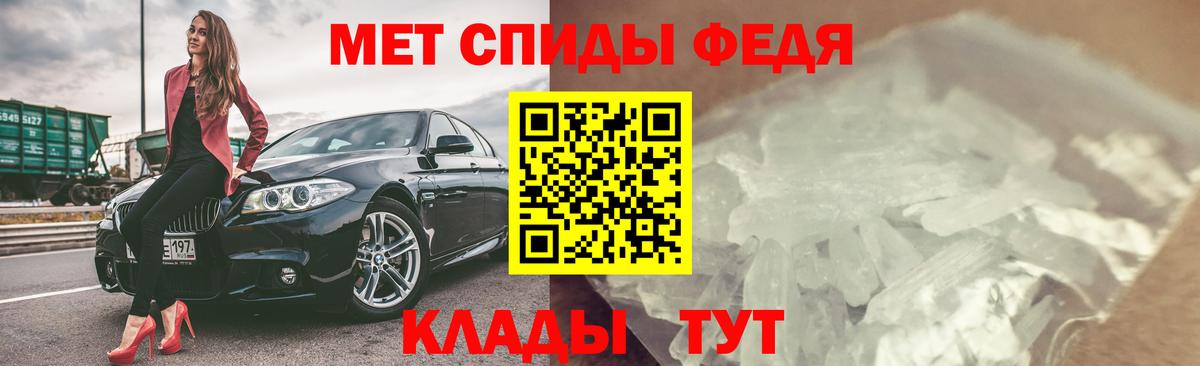 АМФ 98%  Вход с VPN  АМФ  Волгодонск 