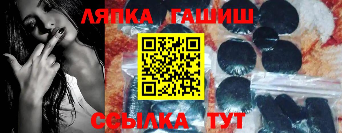 Гашиш индика сатива Волгодонск