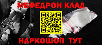 а пвп мука Кингисепп