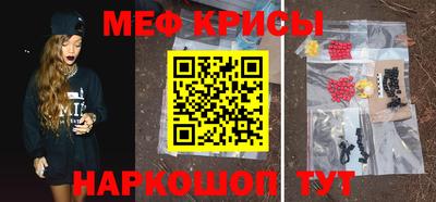 гидра Кинель