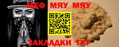 а пвп мука Кингисепп