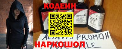 гидра Кинель