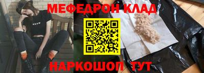 гидра Кинель