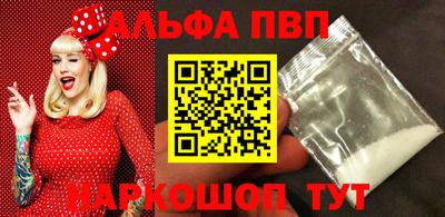 бутират Кимры