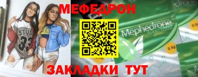 бутират Кимры