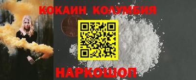 гидра Кинель