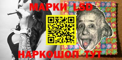 гидра Кинель