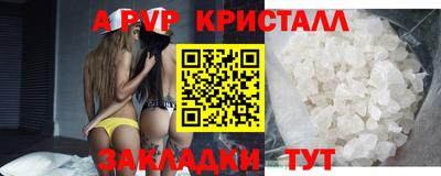 гидра Кинель