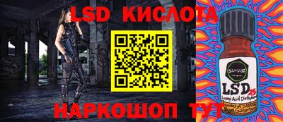бутират Кимры