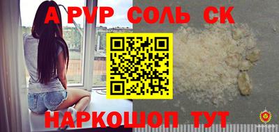 бутират Кимры