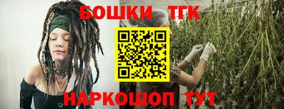 бутират Кимры
