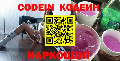 бутират Кимры
