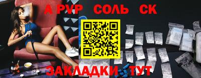 гидра Кинель