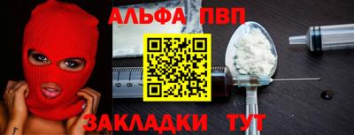 бутират Кимры