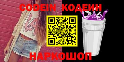 гидра Кинель