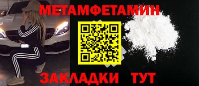 гидра Кинель