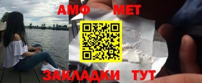 гидра Кинель