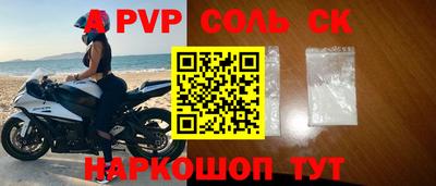 гидра Кинель