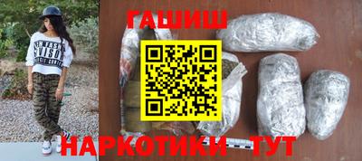 гидра Кинель