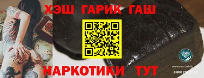 бутират Кимры