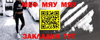 бутират Кимры
