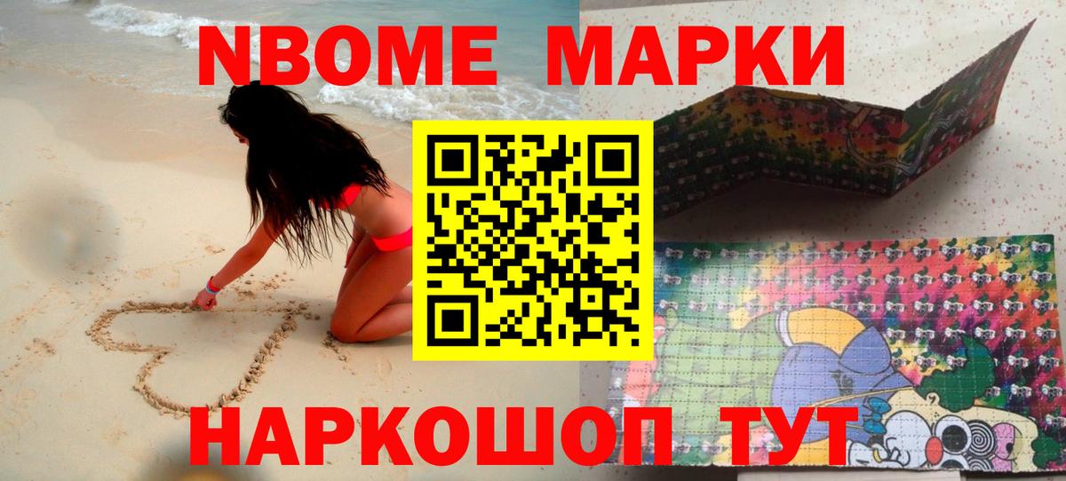 ЛСД экстази кислота Волгодонск