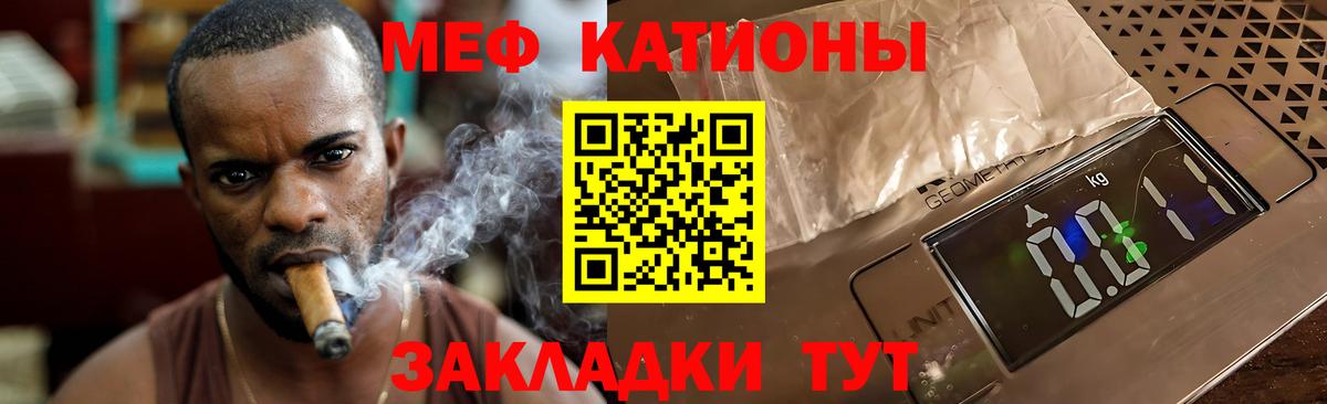 МЕФ Волгодонск