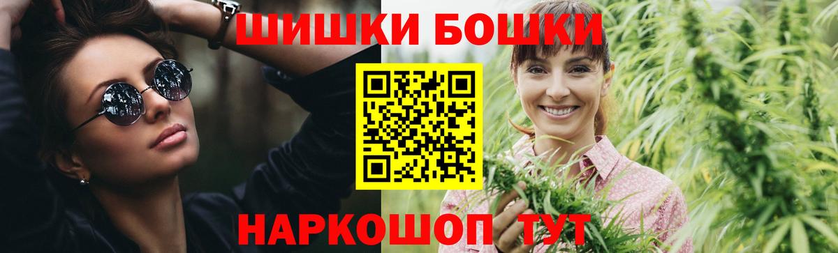 Конопля планчик  Вход с VPN  Волгодонск  Шишки марихуана план  Бошки марихуана AK-47 